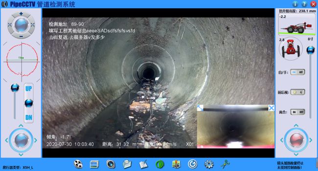 海西管道CCTV检测专家-炜誉市政工程有限公司
