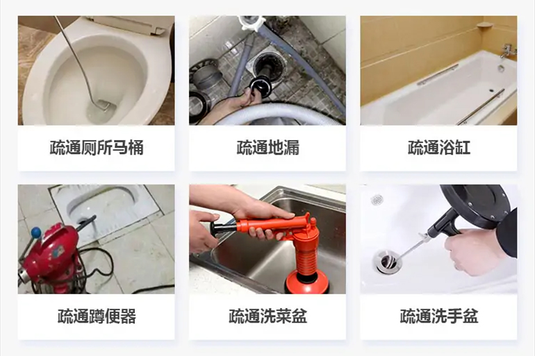 海西下水道疏通电话【管道疏通】24h专业上门服务